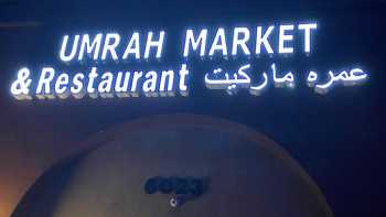 Umrah Market Halal Grocery & Restaurant
