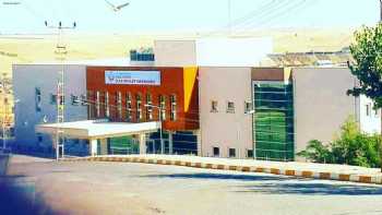 Kocaköy Devlet Hastanesi