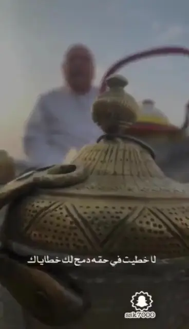 Kebapçı Emrah Usta