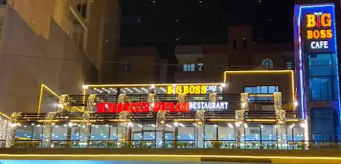 Big Boss Cafe & Diyarbekir Sofrası
