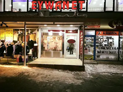 EYWAN Cağ Kebap & Kahvaltı Evi