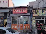 Aras Ev Yemekleri Manti Evi