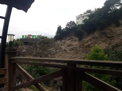 Kumru